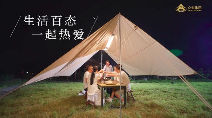 众想集·生涯百态 一起热爱