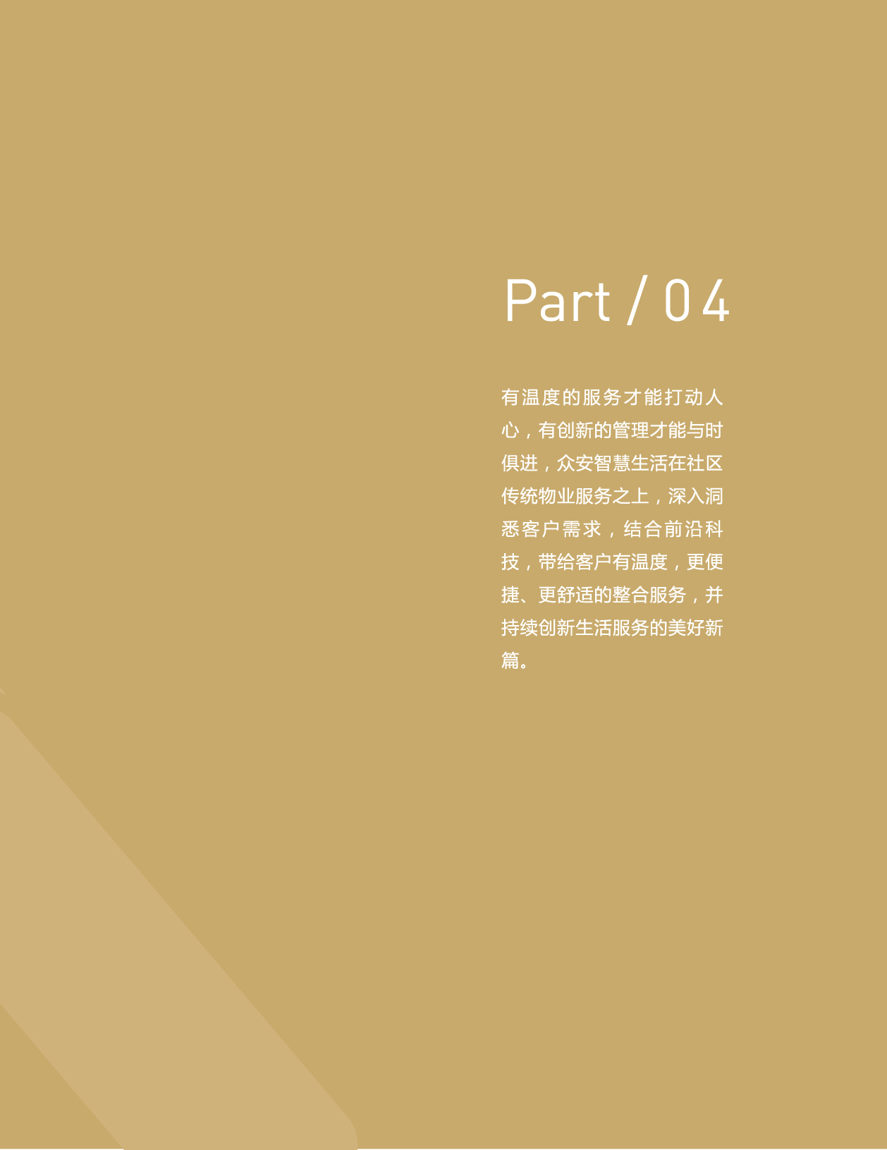 k1体育门户网站-k1体育