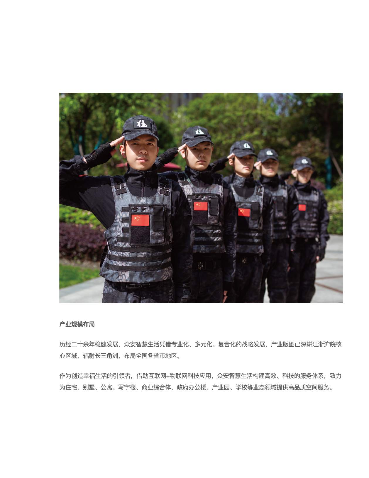 k1体育门户网站-k1体育