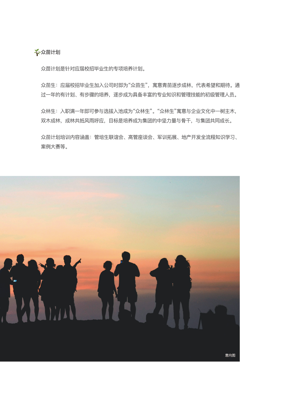 k1体育门户网站-k1体育