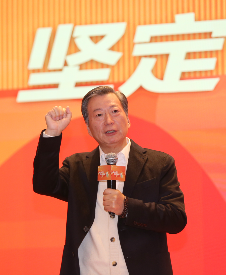 1、k1体育董事局主席施中安揭晓讲话 .png